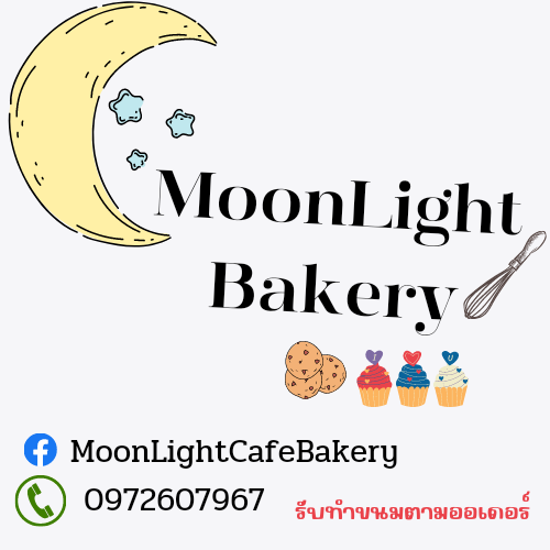 moonlight ลำลูกกา