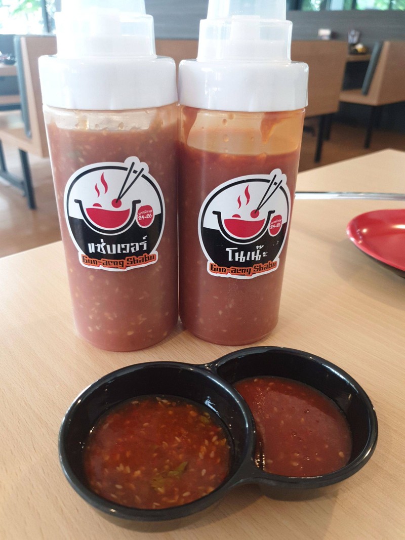 รสชาดไม่ต่างหันมาก