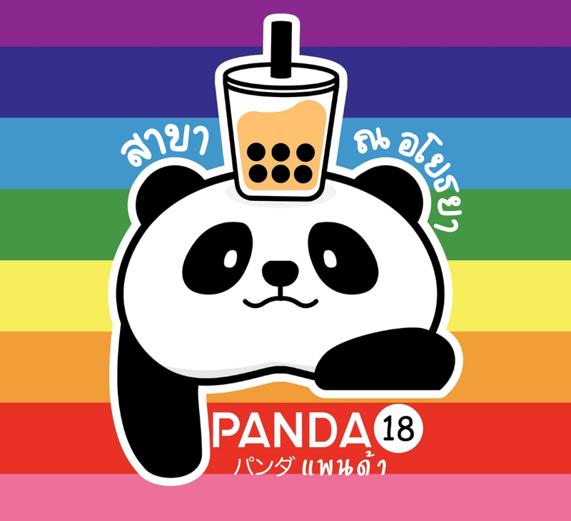 แพนด้า18 ชานมไข่มุก สาขา ณ อโยธยา - Panda 18 Milk Tea