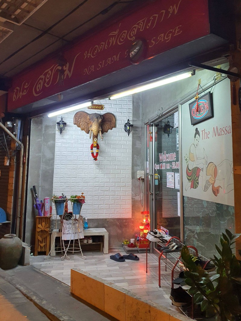 หน้าร้าน