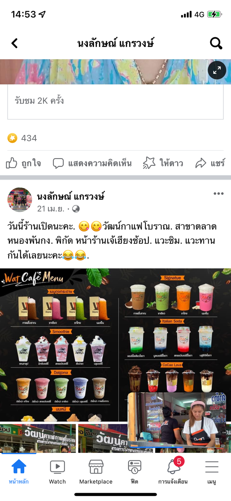 multiChannel