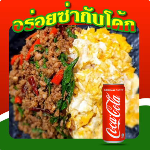 MENU_1089090ag_1643031103