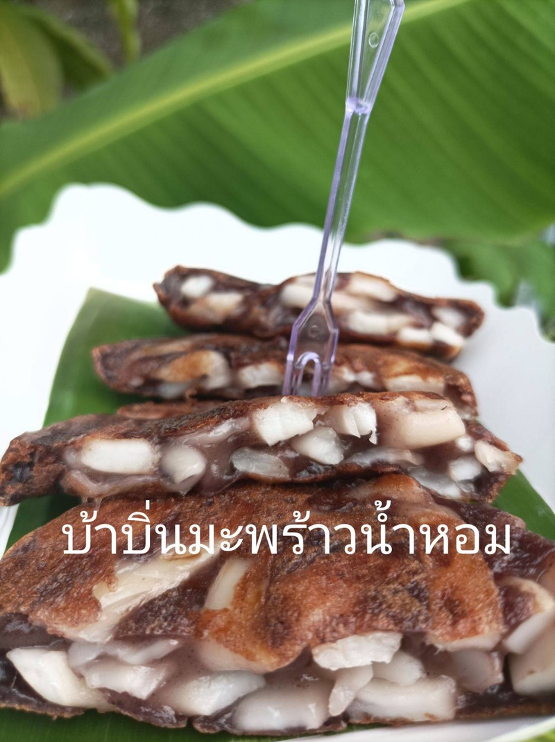 บ้าบิ่นมะพร้าวน้ำหอม อร่อย หอม มัน หวานน้อย สด ใหม่ ดีต่อสุขภาพ อร่อยมาก