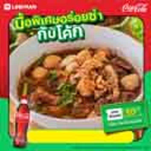 MENU_1753661qF_1663139123