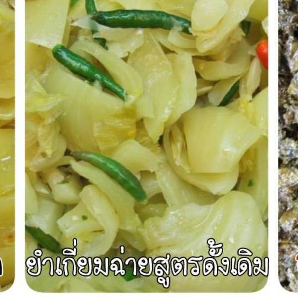 MENU_1400631Yp_1663673789