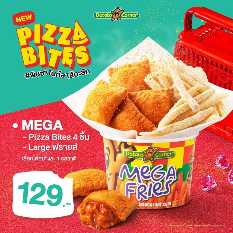 Mega Pizza Bites and Fries