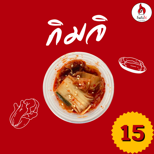 MENU_1802193JZ_1664359064