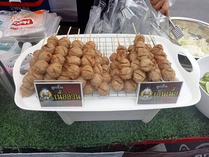 เนื้อ