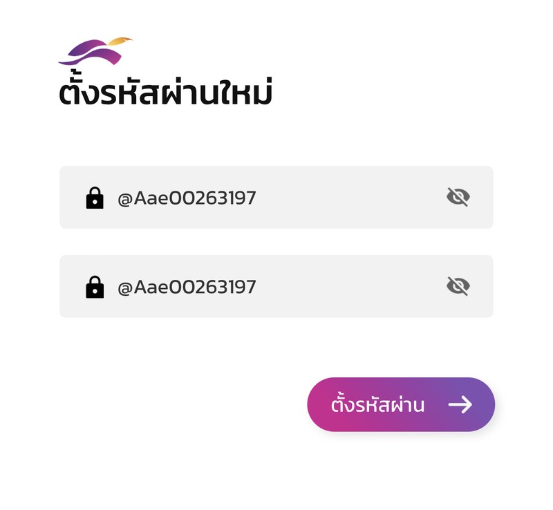 multiChannel