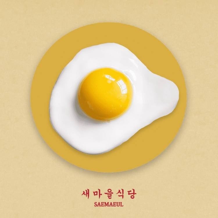Fried Egg ไข่ดาว