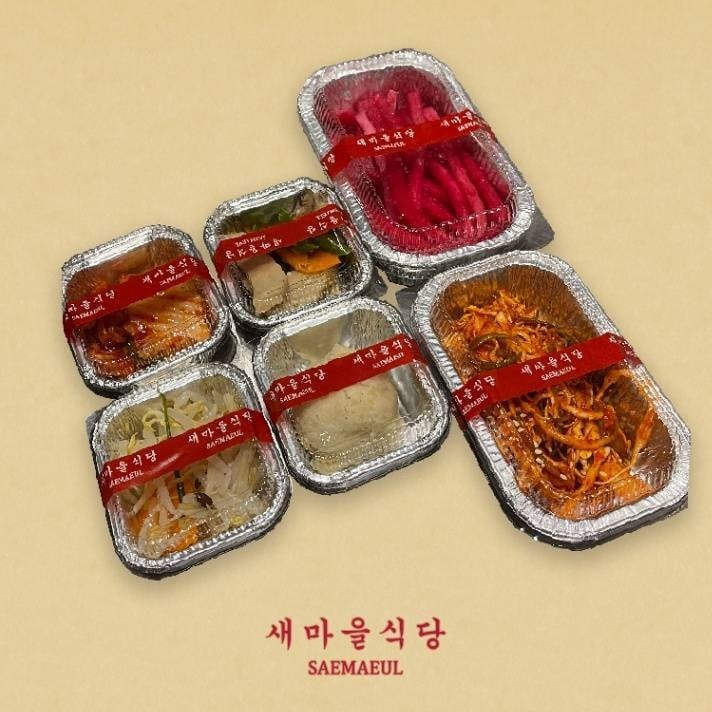 Banchan Set เซ็ตเครื่องเคียงเกาหลี 6 อย่าง ปกติ 280 บาท เหลือ 190 บาท