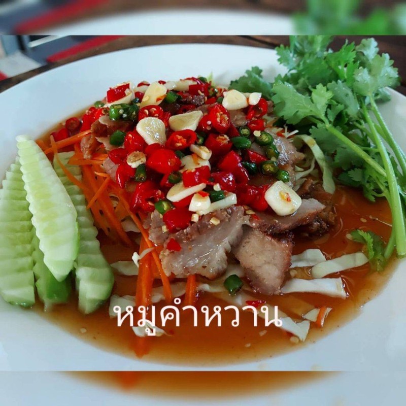 หมูคำหวาน