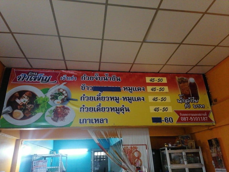 multiChannel