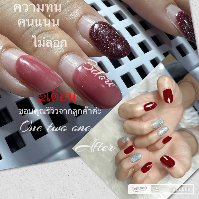 สีแน่นที่สุดในย่านนี้