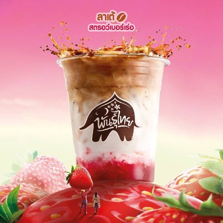 ลาเต้ สตรอว์เบอร์เร่อ