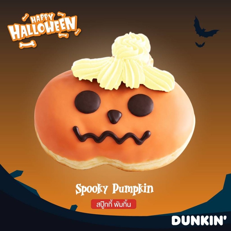 Spooky Pumpkin สปู๊กกี้ พัมกิ้น