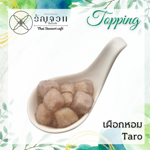 MENU_1163918yC_1660534553