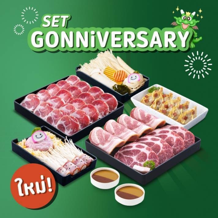 (โปรโมชั่น) ชุด GONNIVERSARY