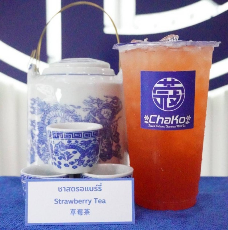 ชาสตรอแบร์รี่(Strawberry Tea 草莓茶）