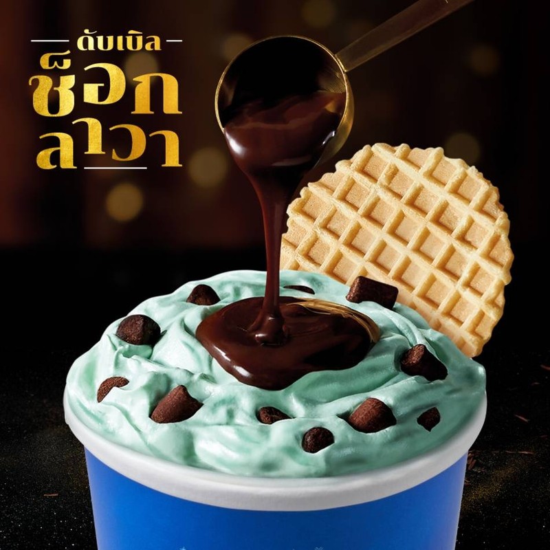 Product-Shot-Festive-2