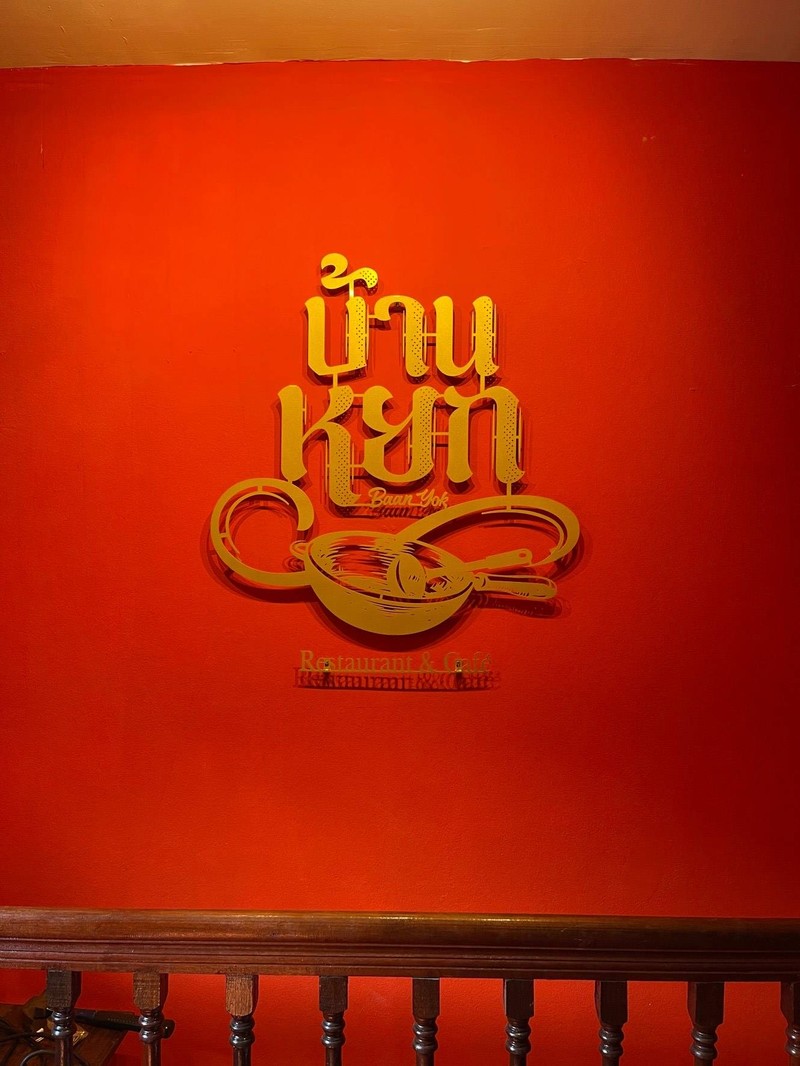 มีที่นั่งเยอะดีค่ะ มีห้องแอร์ด้วย