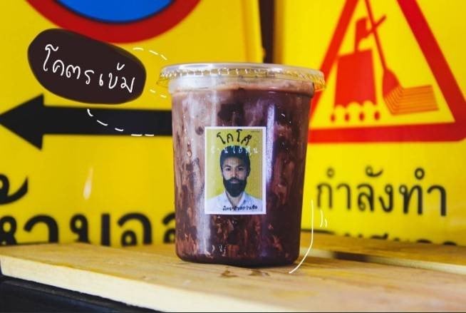 ท่านที่ชอบในความขมเข้มของรสชาติโกโก้ความหวานน้อยจะมีความขมมากกว่าระดับทั่วไป