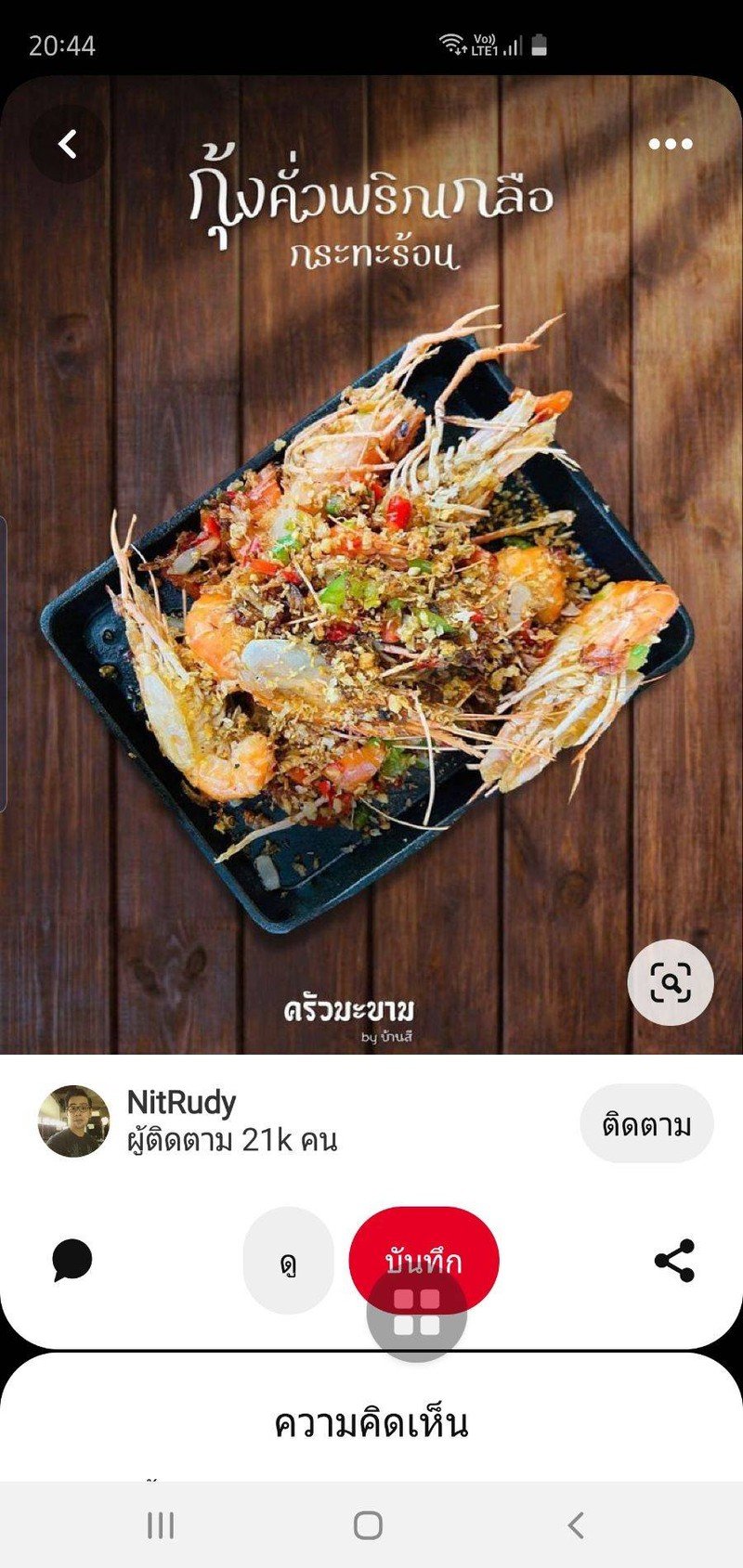 multiChannel