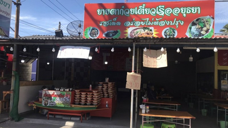 restaurantPhoto