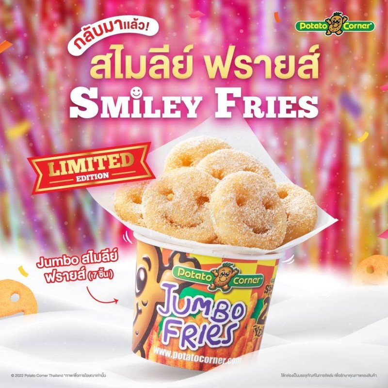 221146-PC-All-Delivery-New-aw-for-delivery_Smiley-fries_1040x1040px_Jumbo_Final_