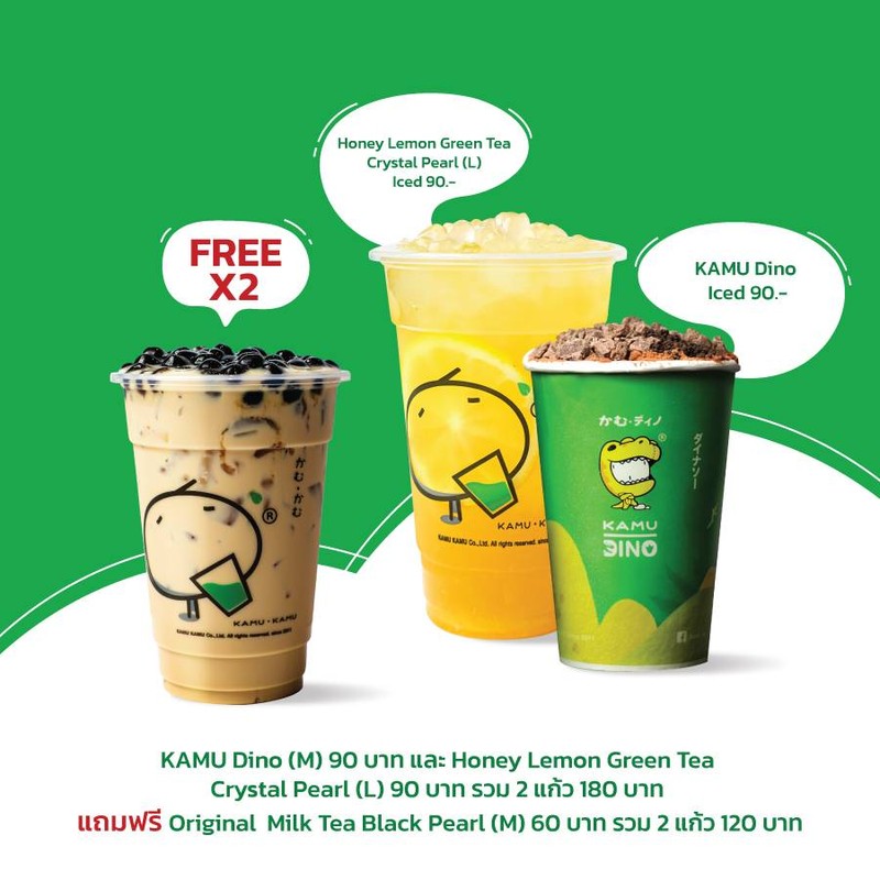 KAMU Dino (M) + Honey Lemon Green Tea Crystal Pearl (L) แถมฟรี! Original  Milk T