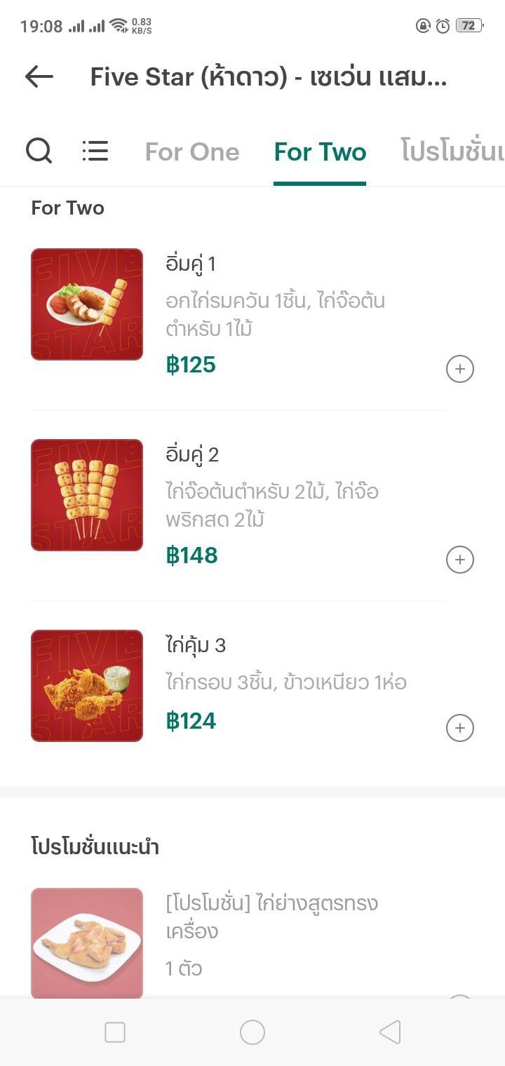 multiChannel