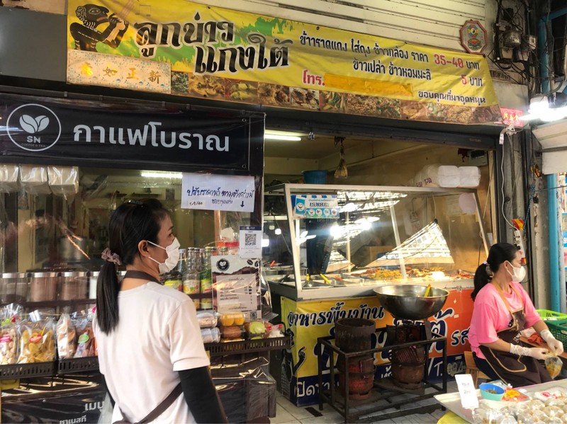 ร้านเดิม เพิ่มเติมอร่อยแรง