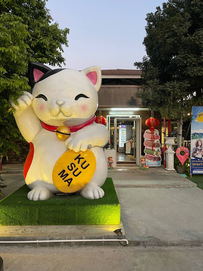 หน้าร้าน