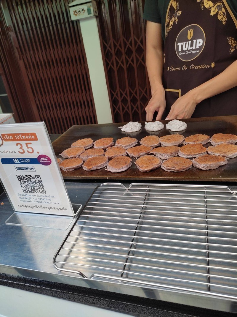 ขนมบ้าบิ่นกินเพลิน