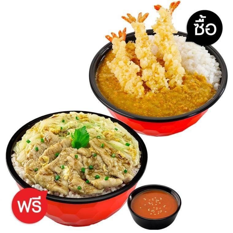 Shabushi อร่อยเป็นคู่ ซื้อ 1 ฟรี 1 A