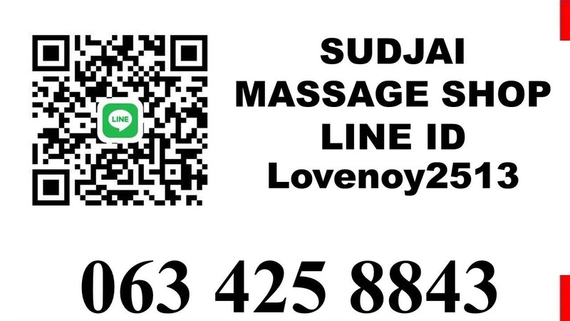 Sudjai Massage Shop Tel. 063 425 8843 >> LINE ID : Lovenoy2513