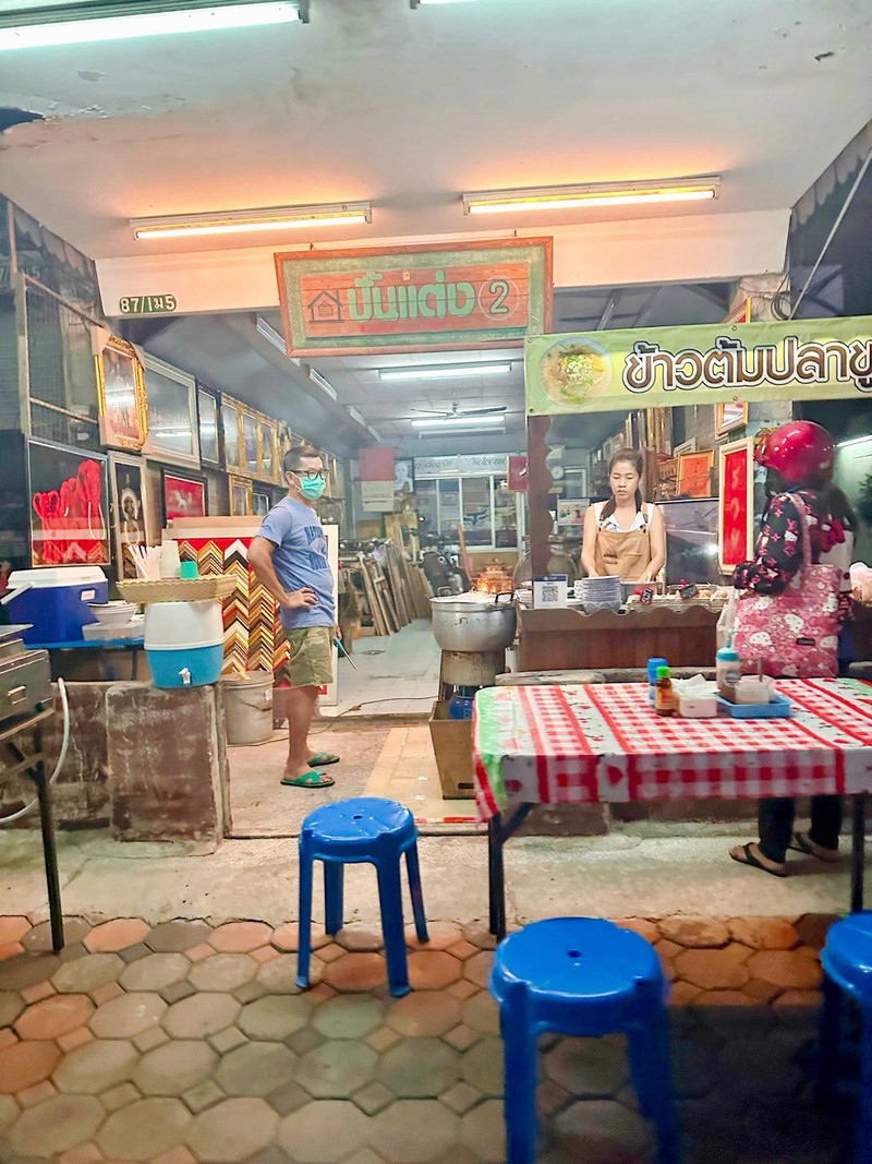 หน้าร้าน