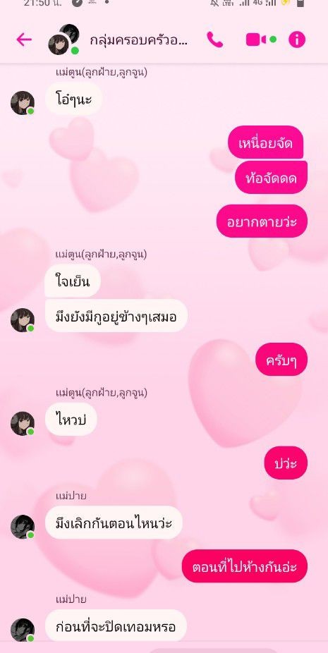 multiChannel