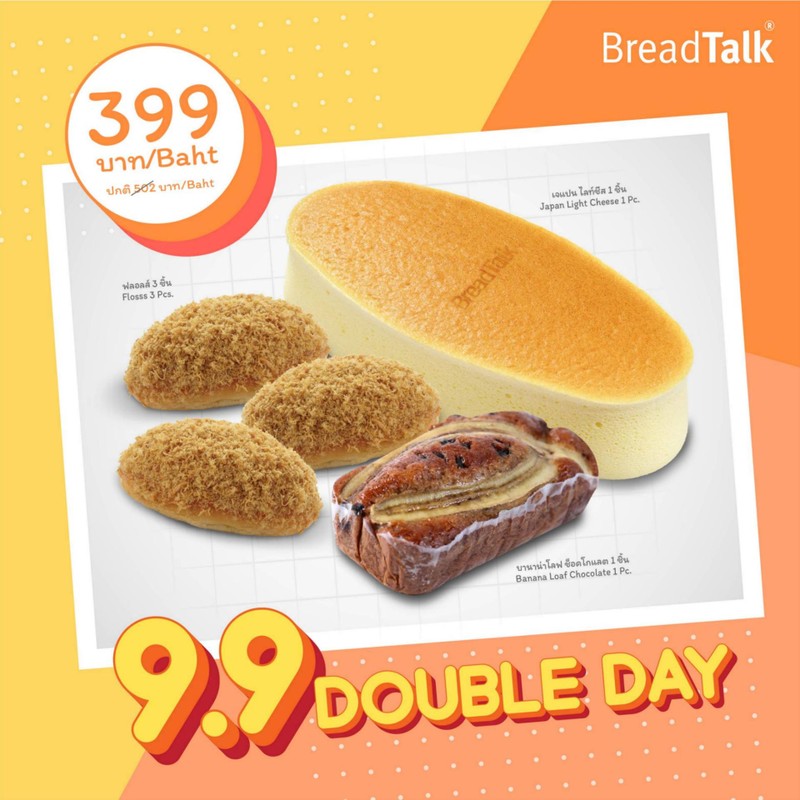 9.9 Double Day 750X750 PIX-01