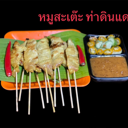 MENU_2167392Ua_1679405435