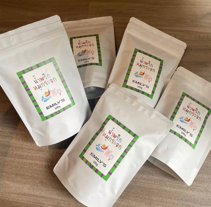 หมูกระจก