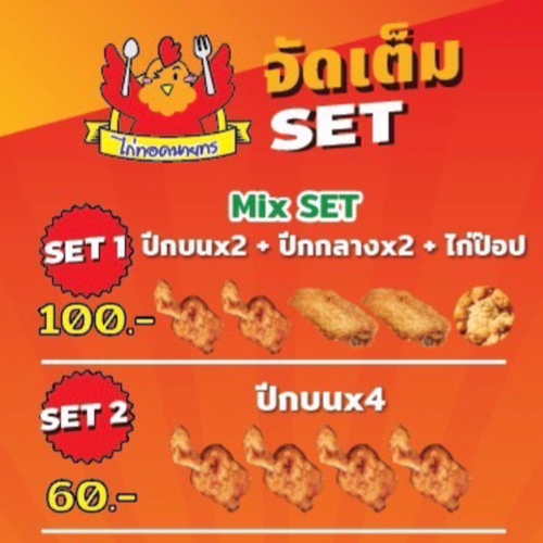 MENU_966628zO_1675488382