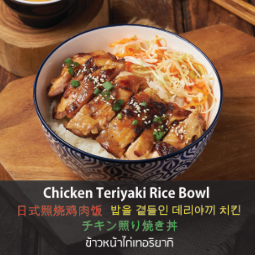 MENU_2121283Ow_1680360022