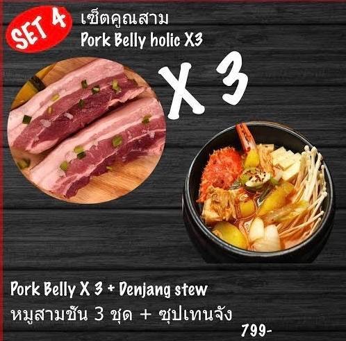 ร้าน mr park bbq sukhumvit sukhumvit | รีวิวร้านอาหาร