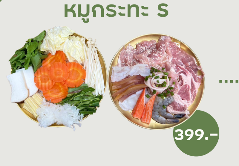 MENU_2052743zg_1682507777