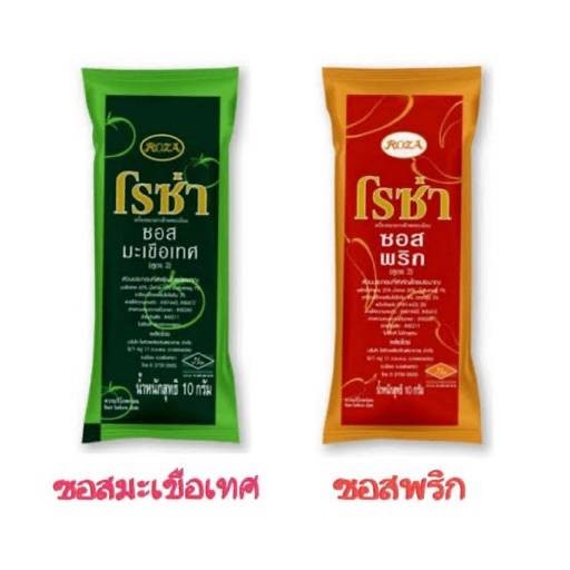 MENU_1637318vF_1682622325