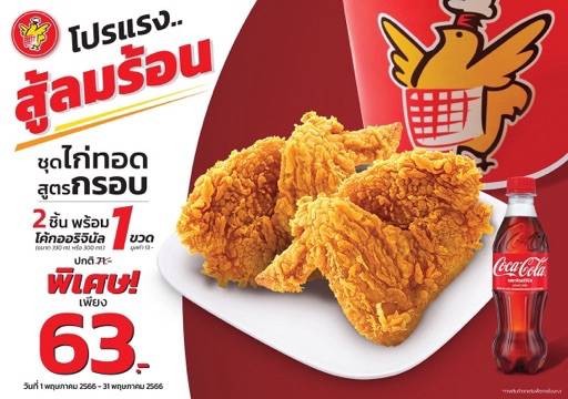 MENU_2269149Ut_1682921122