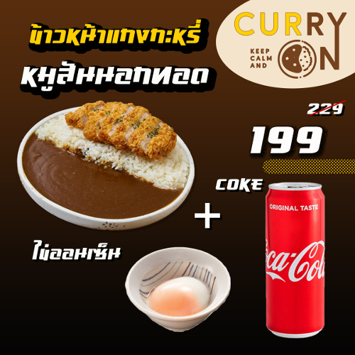 MENU_2210423fJ_1682748153