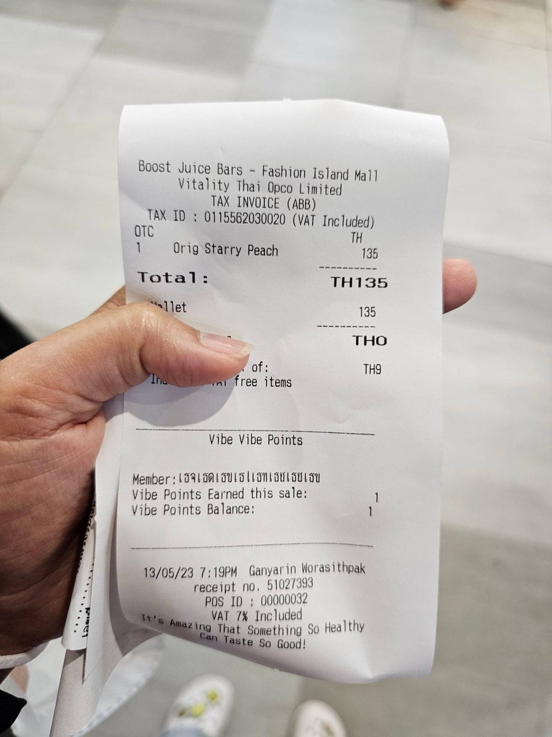 รูป Boost Juice Bars Fashion Island