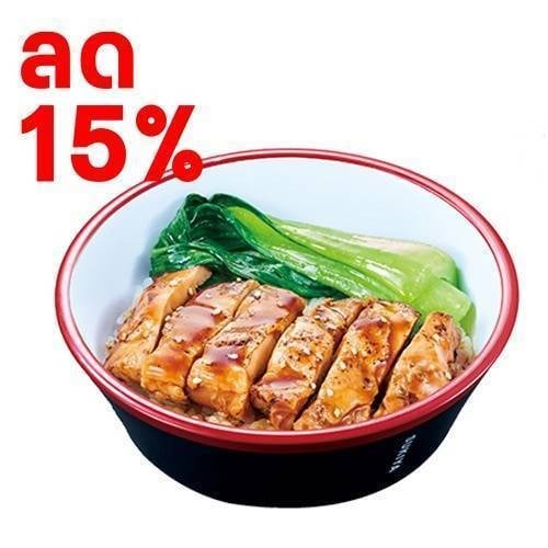 (ลด 15%) ข้าวหน้าไก่เทริยากิ